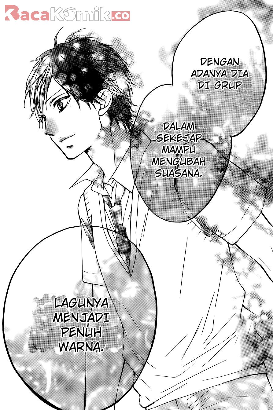 Kono Oto Tomare!